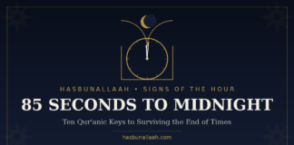 85 Seconds to Midnight: Ten Qur’anic Keys to Surviving the End of Times