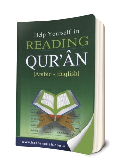 Help Yourself In Reading Quran (Arabic-English) - HasbunAllaah